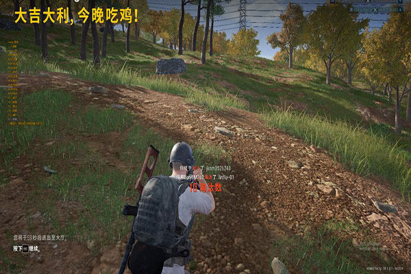CF清风游戏透视软件效果